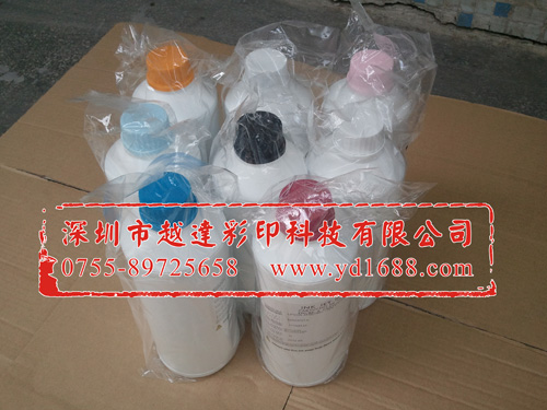 萬能打印機(jī)墨水