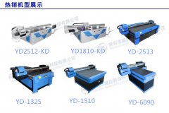 5月越達(dá)彩印打印機(jī)銷售業(yè)績再創(chuàng)新高！