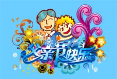 越達彩印uv打印機祝天下父親父親節(jié)快樂！