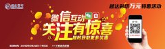 越達(dá)彩印六月回饋豪好禮大贈(zèng)送
