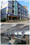 越達：將攜高新設備應邀參加2016中國國際網(wǎng)印展