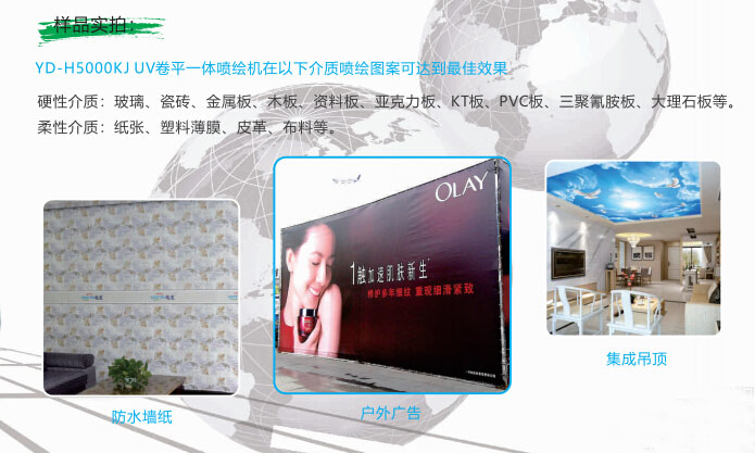 樣品實(shí)拍