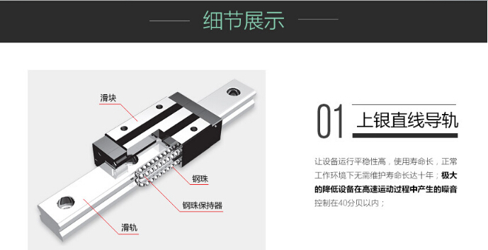 細(xì)節(jié)展示1