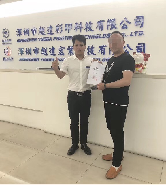 越達平板打印機五月優(yōu)惠不斷，簽約給力