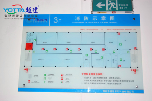 企業(yè)標(biāo)語(yǔ)uv打印