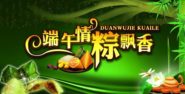 端午佳節(jié)，購越達(dá)UV打印機(jī)將獲得豪華大禮包