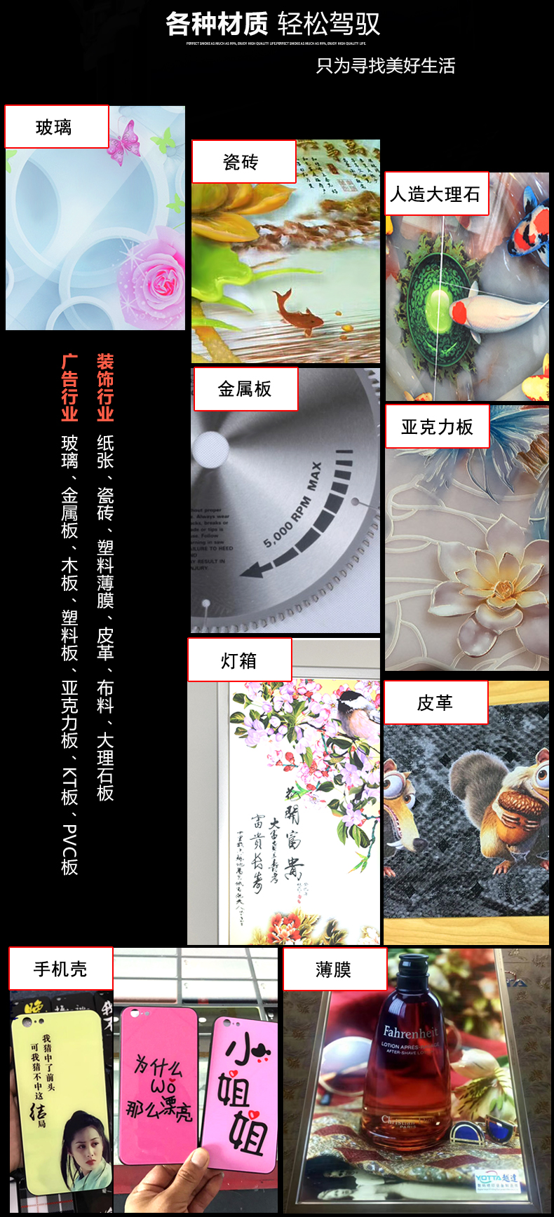打印行業(yè)