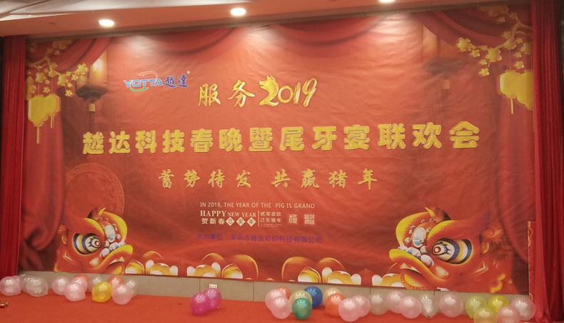 越達(dá)圖