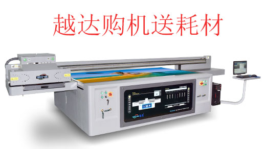 瓷磚背景墻打印機對環(huán)境有污染嗎