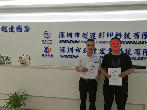 廣告打印機哪家效果好，我就認定越達