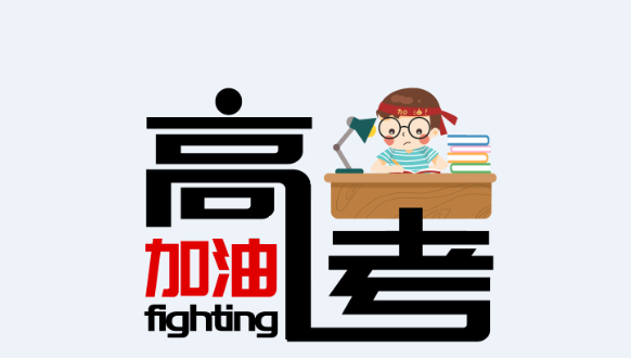 高考莘莘學(xué)子，uv打印機(jī)廠家越達(dá)為你們喝彩
