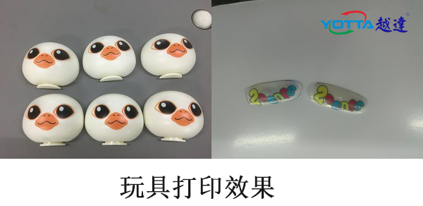 玩具UV打印機(jī)哪家好？