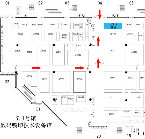 越達(dá)展位位置示意圖