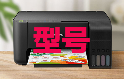 uv打印機(jī)都有哪些型號(hào)？