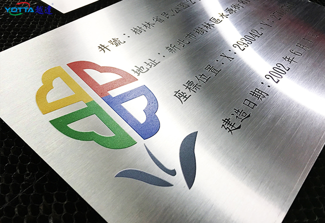 不銹鋼印花圖案用什么機(jī)器？
